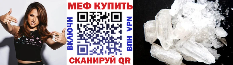 Продажа наркотиков Кувандык АМФ  Бошки Шишки  СК  Меф мяу мяу  COCAIN  ГАШИШ 
