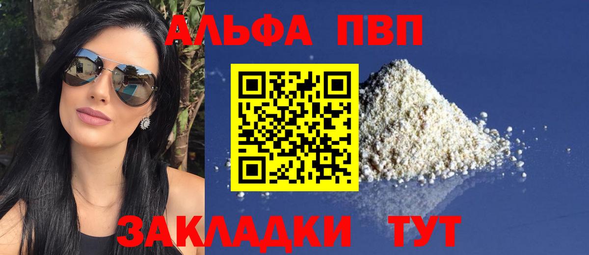 A-PVP СК КРИС Кувандык