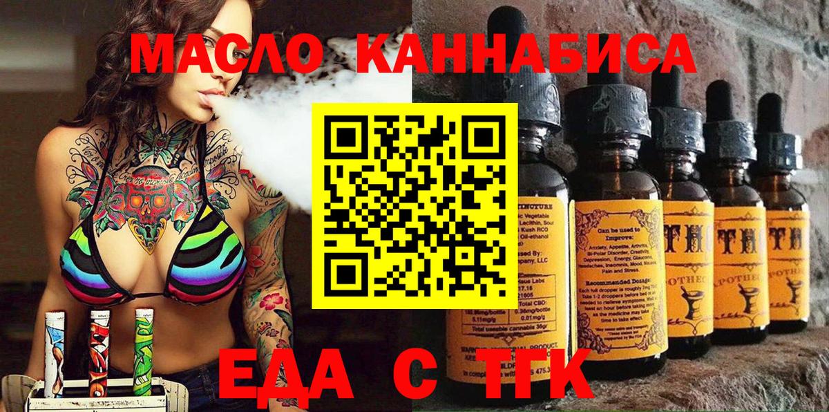 Canna-Cookies конопля Кувандык