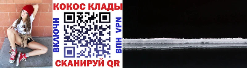 КОКАИН Колумбийский Кувандык
