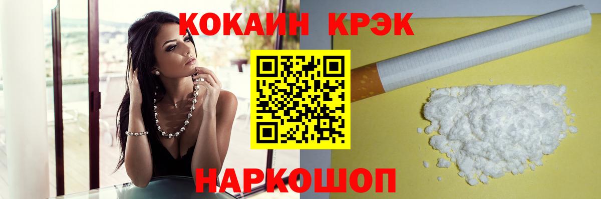 Кокаин Перу Кувандык