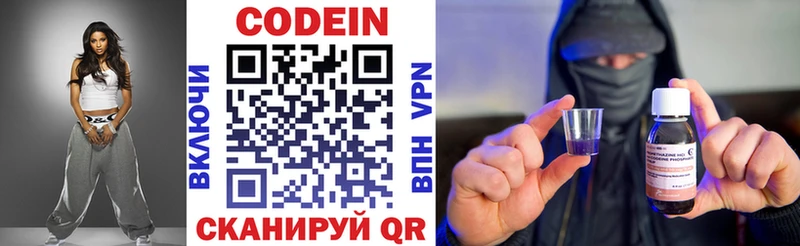 Кодеин напиток Lean (лин) mega зеркало Кувандык