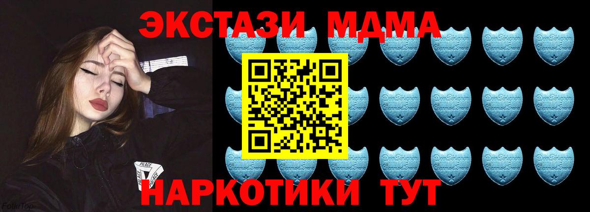 Экстази 99% Кувандык