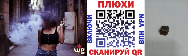ГАШИШ VHQ  Кувандык 