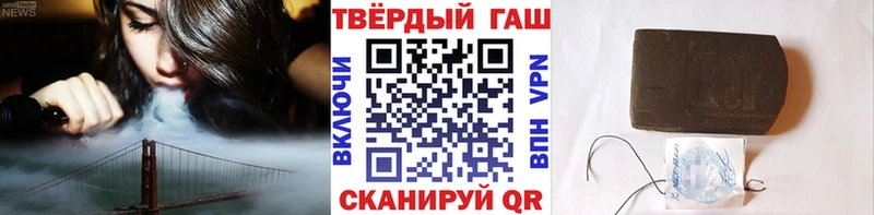 ГАШИШ убойный Кувандык
