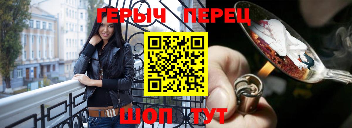 Кувандык  Героин VHQ  ГЕРОИН  Вход с VPN 