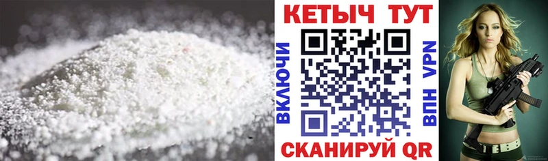 Кетамин VHQ что такое Кувандык
