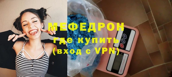 метадон Нягань