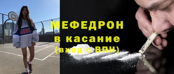 сатива Баксан