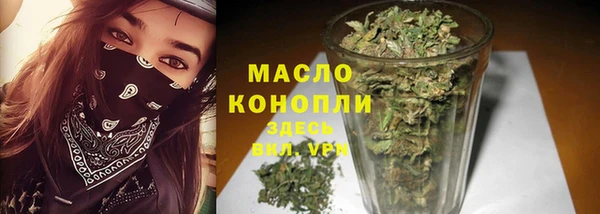 метадон Нягань