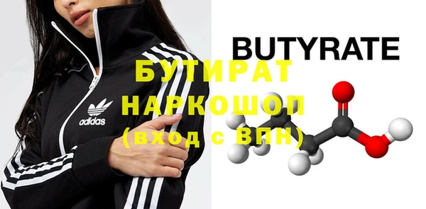 метадон Нягань