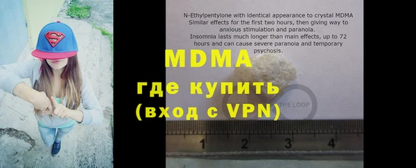 МДПВ Нязепетровск