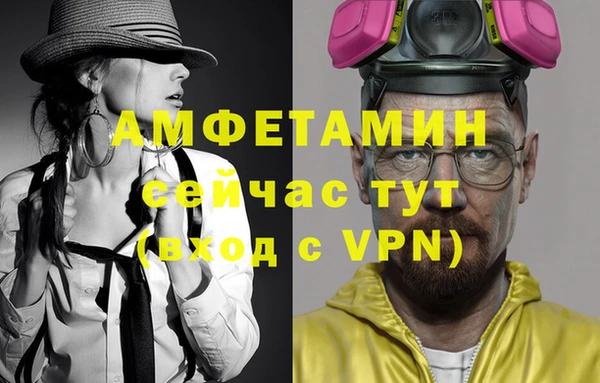 метамфетамин Дмитровск