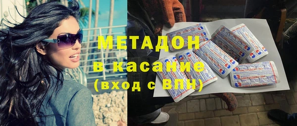 метадон Нягань