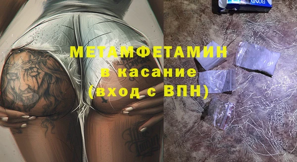 метадон Нягань