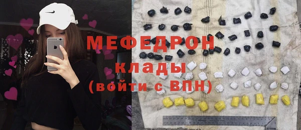 метадон Нягань