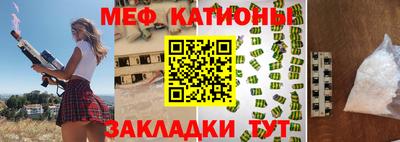 прущий лед Берёзовский