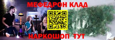 бошки Беслан