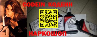 кокаин колумбия Волгодонск