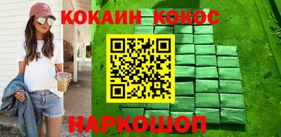 бошки Беслан