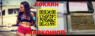 синтетический гашиш Волжский