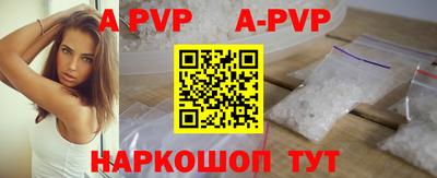 прущий лед Берёзовский