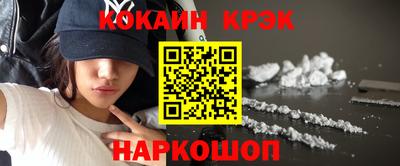 метамфетамин Рязань