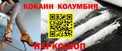 2c-b Рузаевка