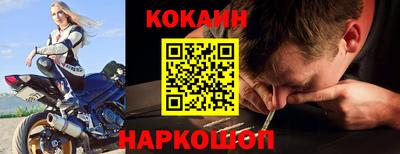 стаф Бийск