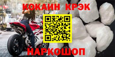 бутик Краснодар