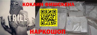 бошки Беслан