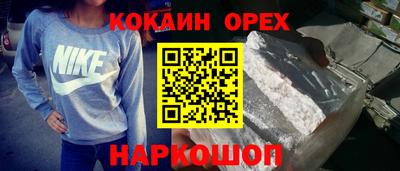 шишки Балаково