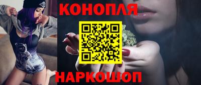 бошки Беслан