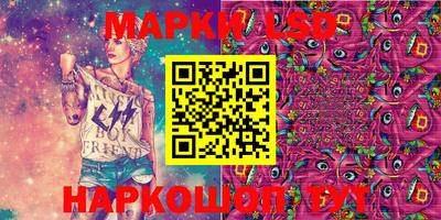 бошки Беслан