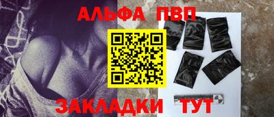бошки Беслан