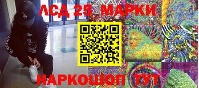 прущий лед Берёзовский