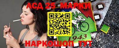 бошки Беслан