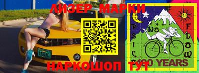 хмурый Гусь-Хрустальный