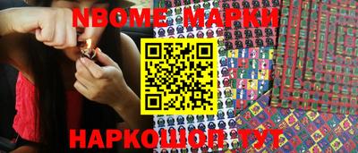 метадон Партизанск