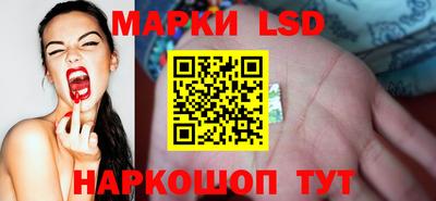 бошки Беслан
