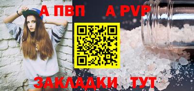 прущий лед Берёзовский
