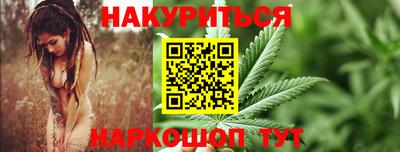 шишки Балаково