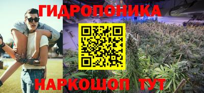 прущий лед Берёзовский
