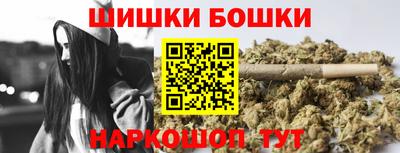 марихуана Краснокаменск
