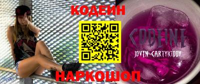 бошки Беслан