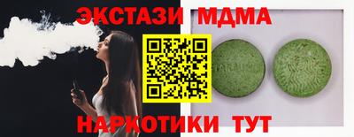 бошки Беслан
