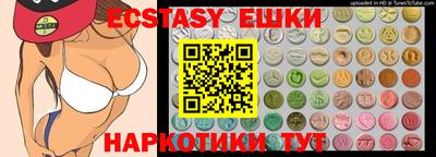 ПСИЛОЦИБИНОВЫЕ ГРИБЫ Гусиноозёрск