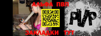 прущий лед Берёзовский
