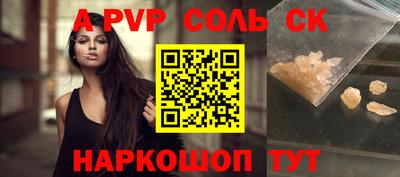 прущие грибы Лесосибирск