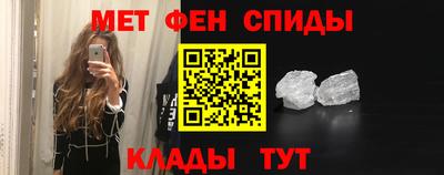 стаф Бийск